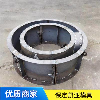 井体钢模具批发 具有很好的抗腐蚀性能