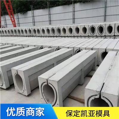 预制卵形槽钢模具 具有较强的耐磨性