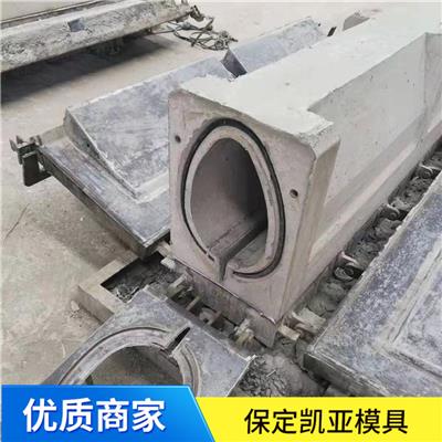卵形槽模具 具有较强的耐磨性