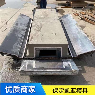 排水u型槽模具 耐用
