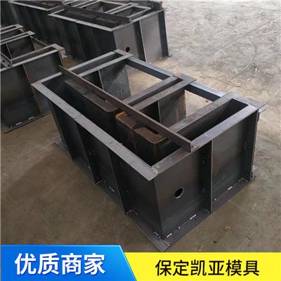 排水渠钢模具定制 耐用