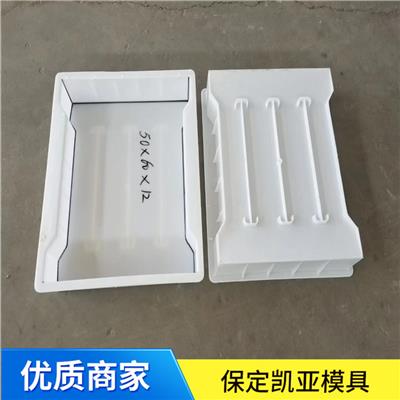 预制漏粪板模具批发 重量轻