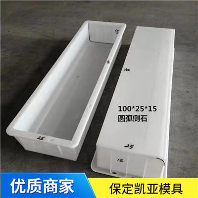 里程碑模具批发 重量轻