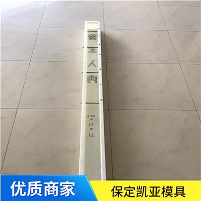 漏粪板塑料模具 重量轻