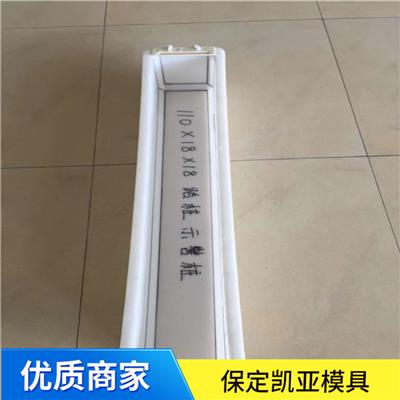 塑料模具模板加工 节能环保