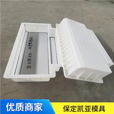 公路界桩模具材料 可变性强